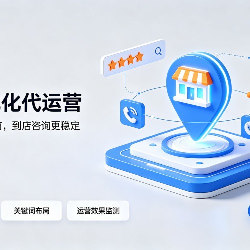 阳西GEO优化